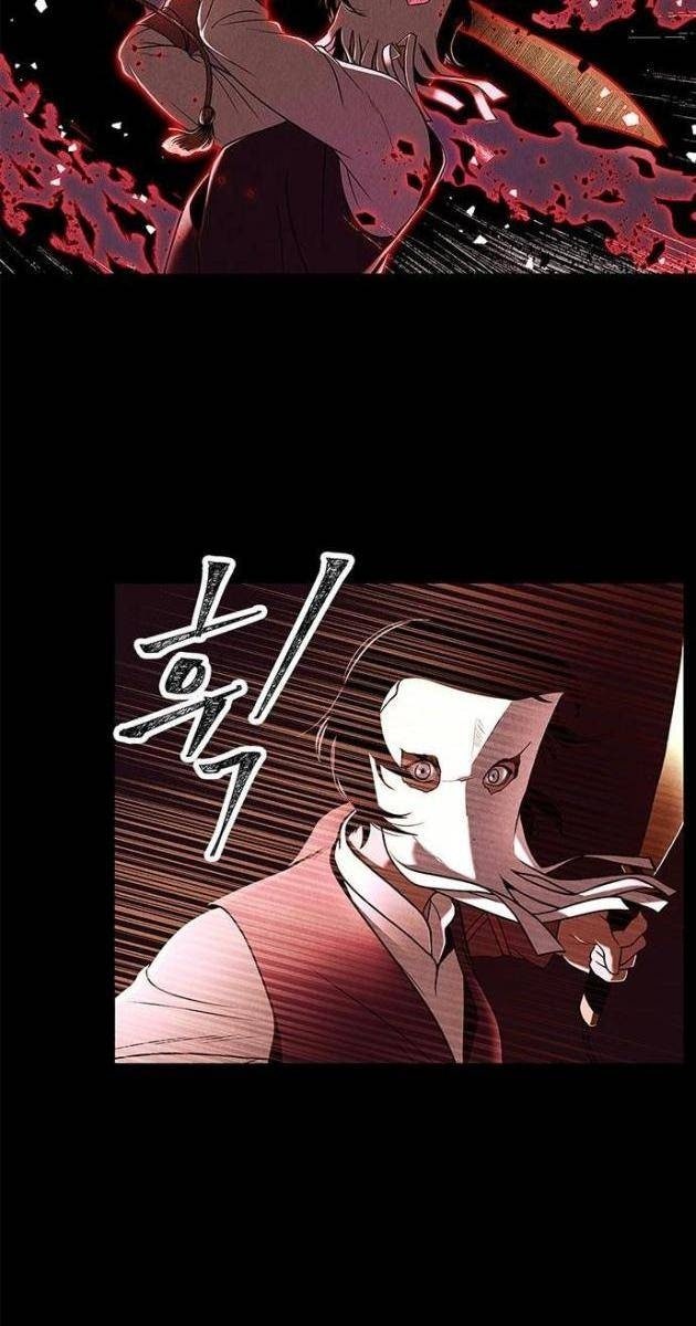 Cửa Hàng Đồ Cổ Tương Lai - Page 133