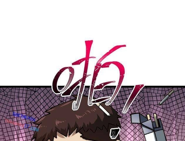 Bách Thú Chi Vương - Page 27