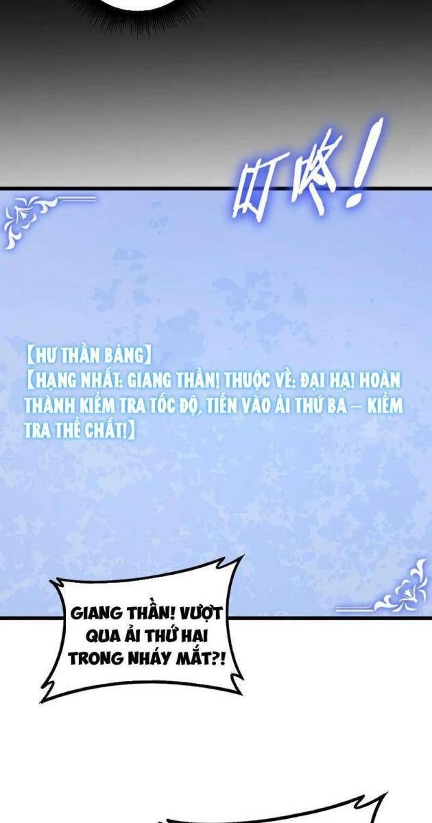 Ta Là Chúa Tể Trùng Độc - Page 19