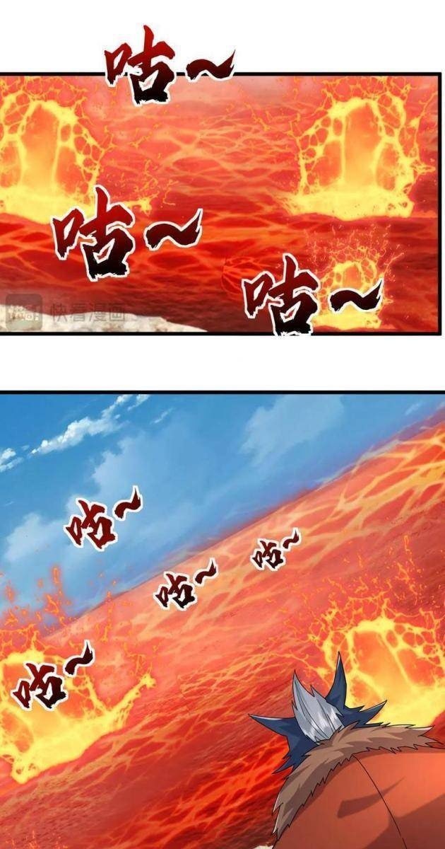 Thu Triệu Vạn Đồ Đệ, Vi Sư Vô Địch Thế Gian - Page 41