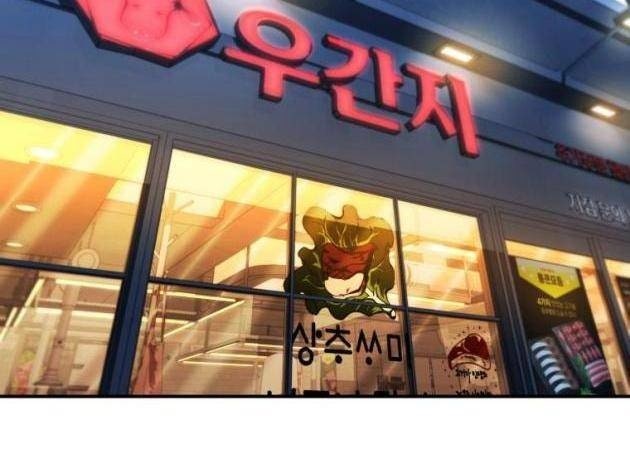 Cảnh Sát Bất Bại - Page 90