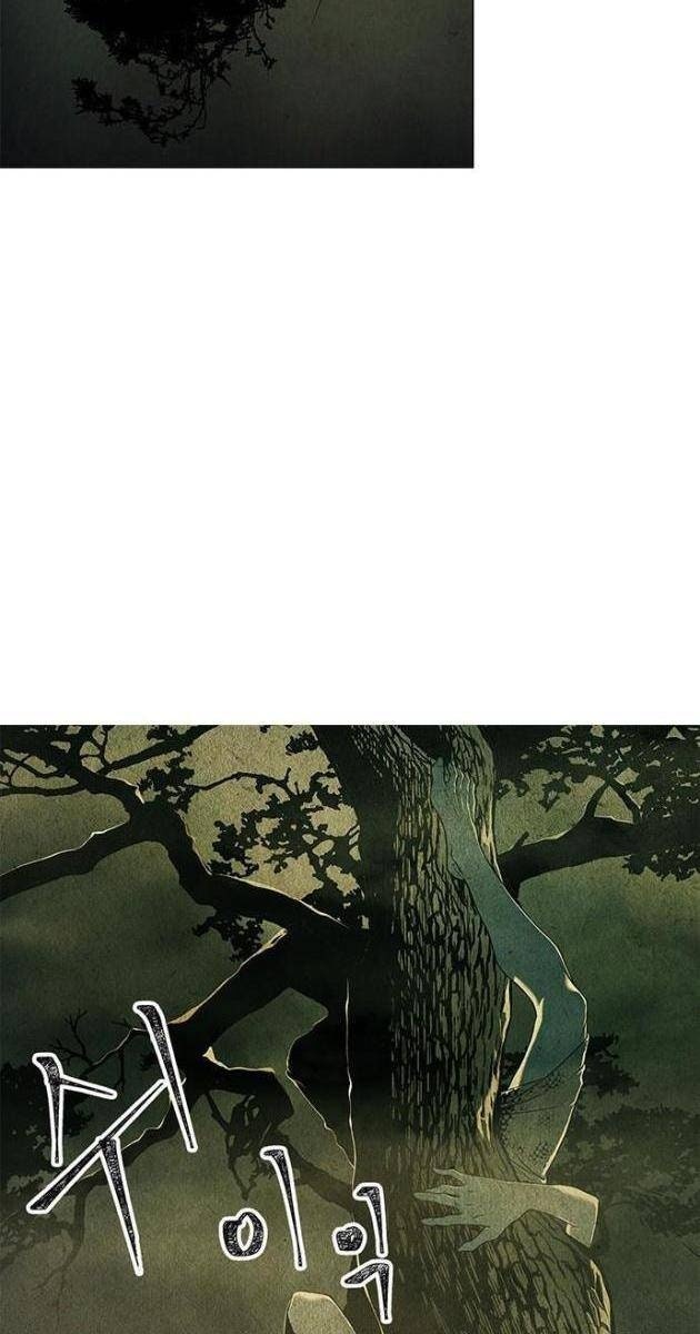 Cửa Hàng Đồ Cổ Tương Lai - Page 66