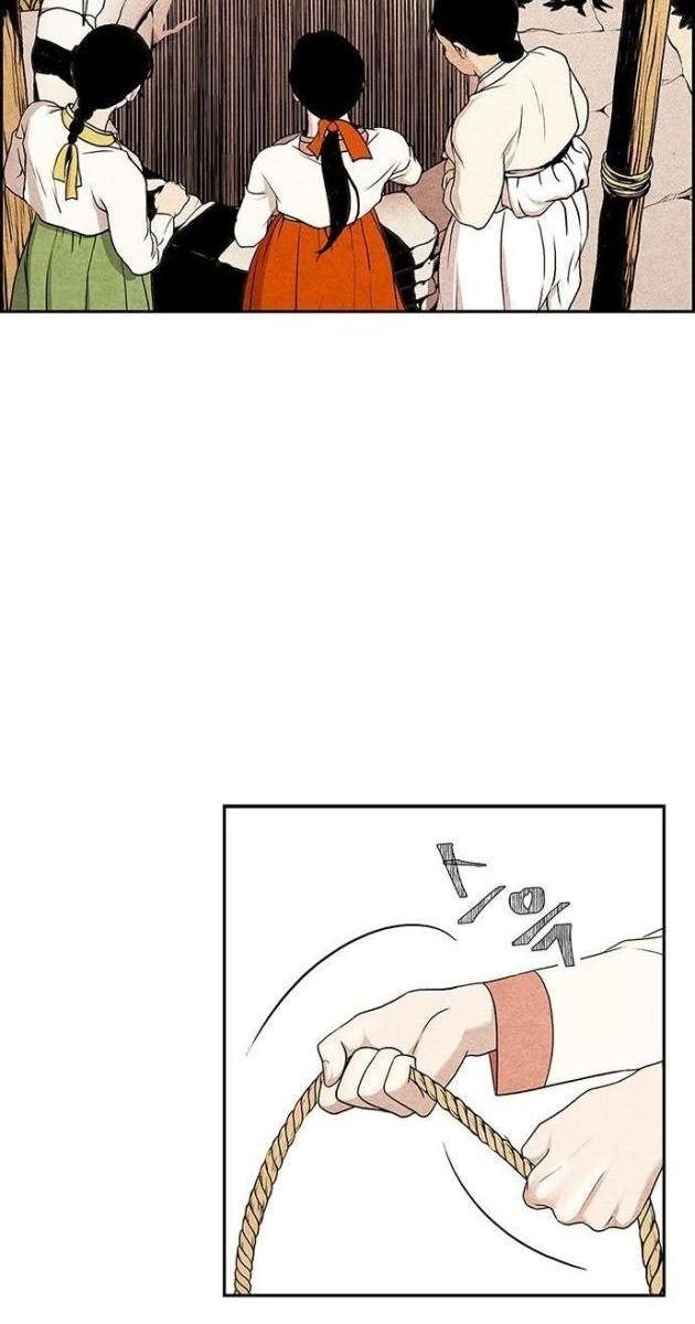 Cửa Hàng Đồ Cổ Tương Lai - Page 34