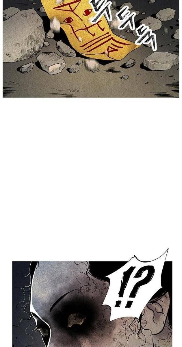 Cửa Hàng Đồ Cổ Tương Lai - Page 73