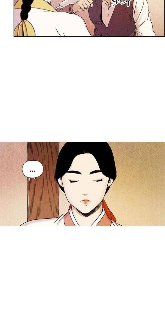 Cửa Hàng Đồ Cổ Tương Lai - Page 50