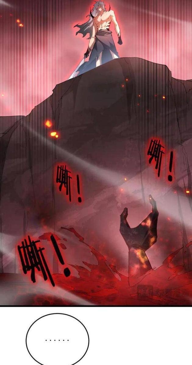 Ta Là Chúa Tể Trùng Độc - Page 9