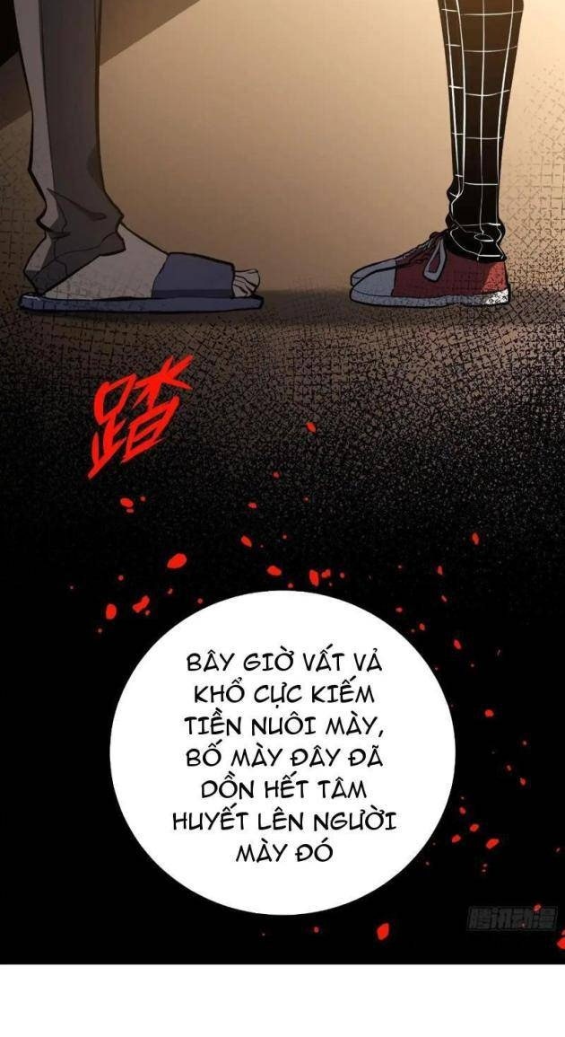 Toàn Chức Giác Tỉnh - Page 32