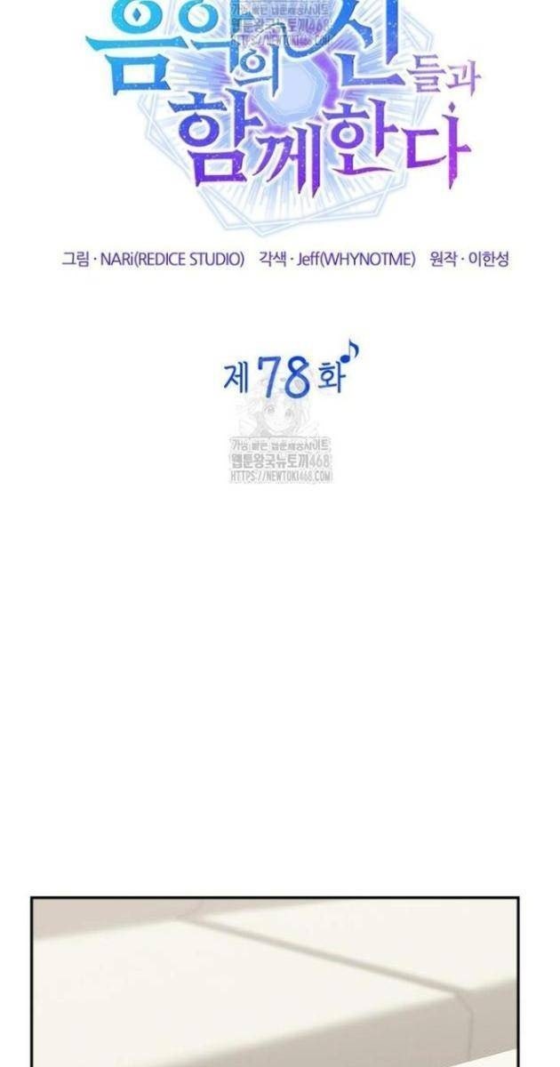 Đồng Hành Cùng Các Thiên Tài Âm Nhạc - Page 39
