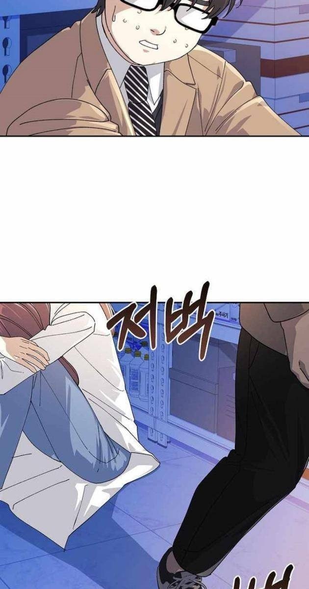 Cuộc Đời Mới Của Con Nghiện Game - Page 11