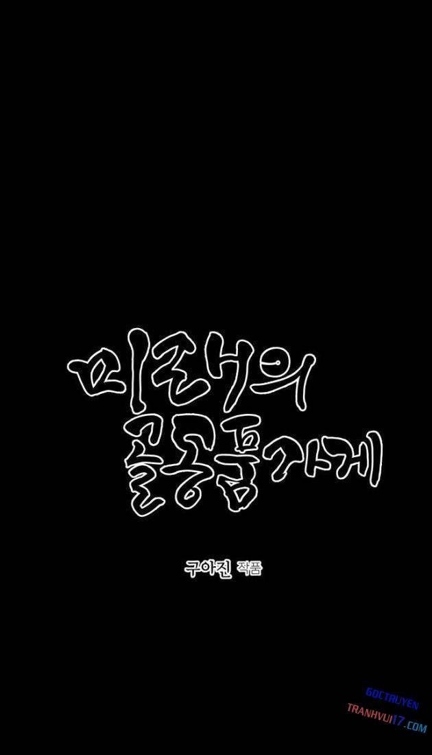 Cửa Hàng Đồ Cổ Tương Lai - Page 33