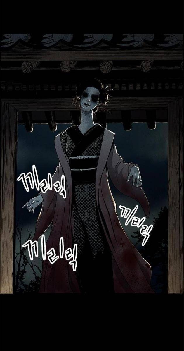 Cửa Hàng Đồ Cổ Tương Lai - Page 7