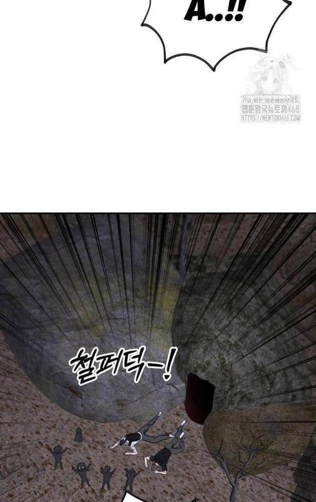 Chớ Bước Vào Nhà Hoang! - Page 101