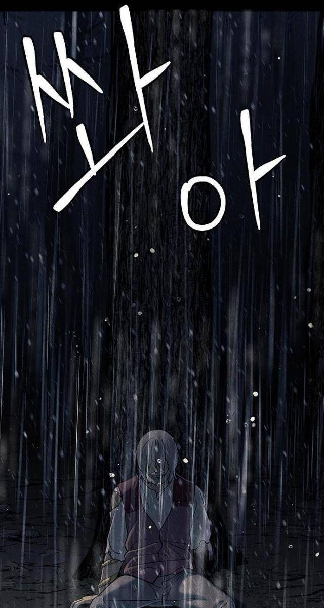 Cửa Hàng Đồ Cổ Tương Lai - Page 104