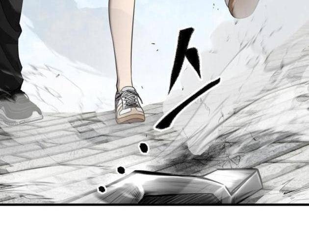 Chớ Bước Vào Nhà Hoang! - Page 23