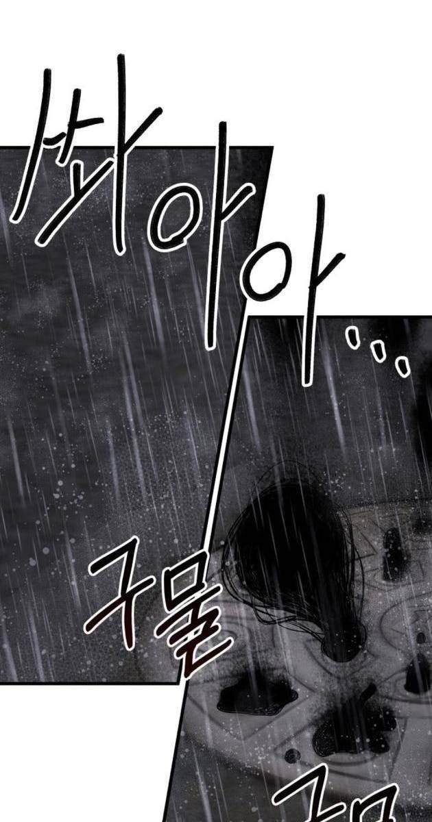 Chớ Bước Vào Nhà Hoang! - Page 128