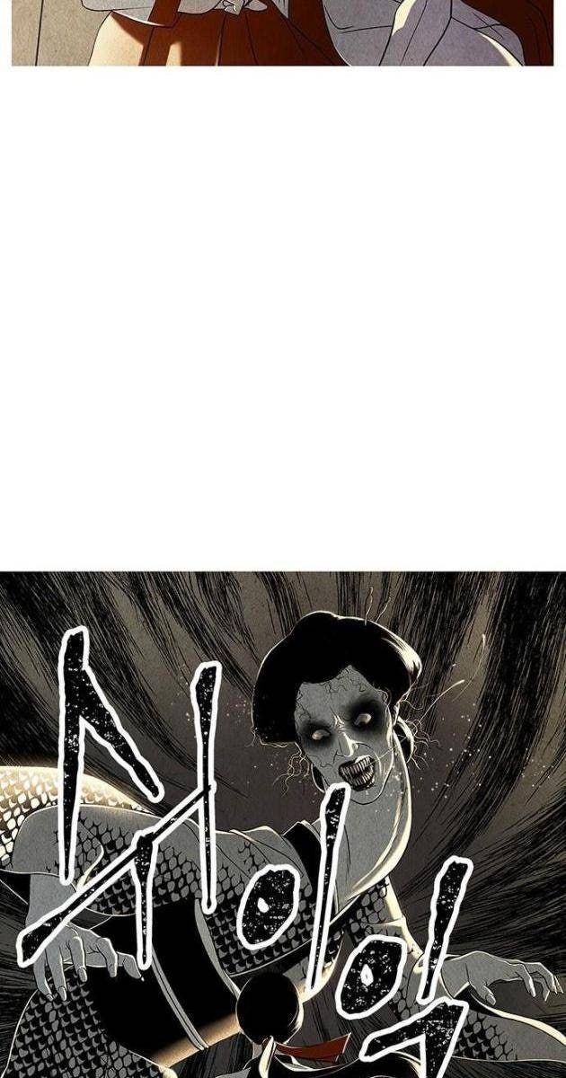 Cửa Hàng Đồ Cổ Tương Lai - Page 80