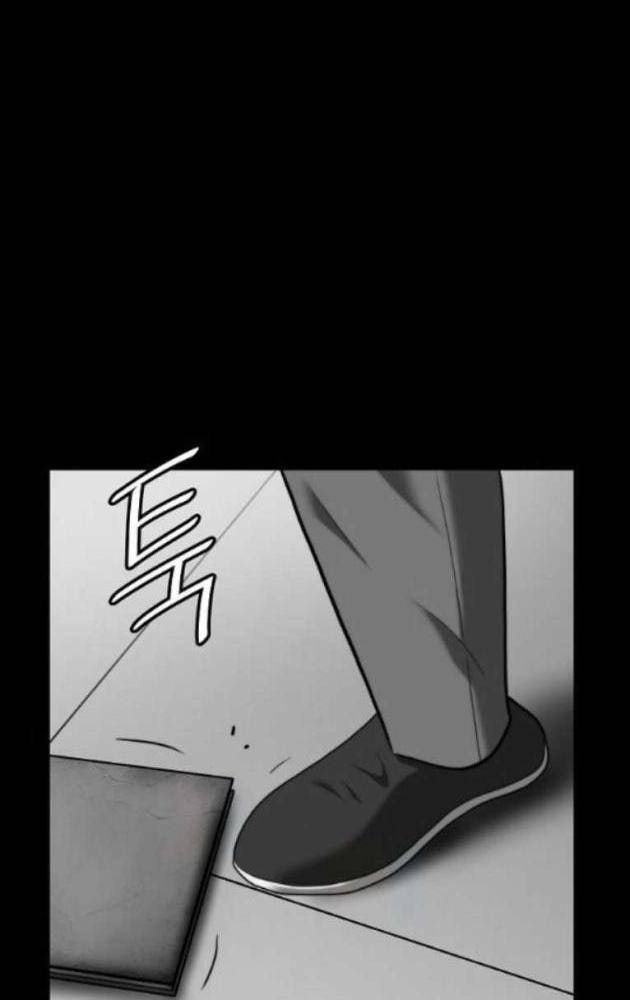Đấu Trường Chiến Đấu - Page 29