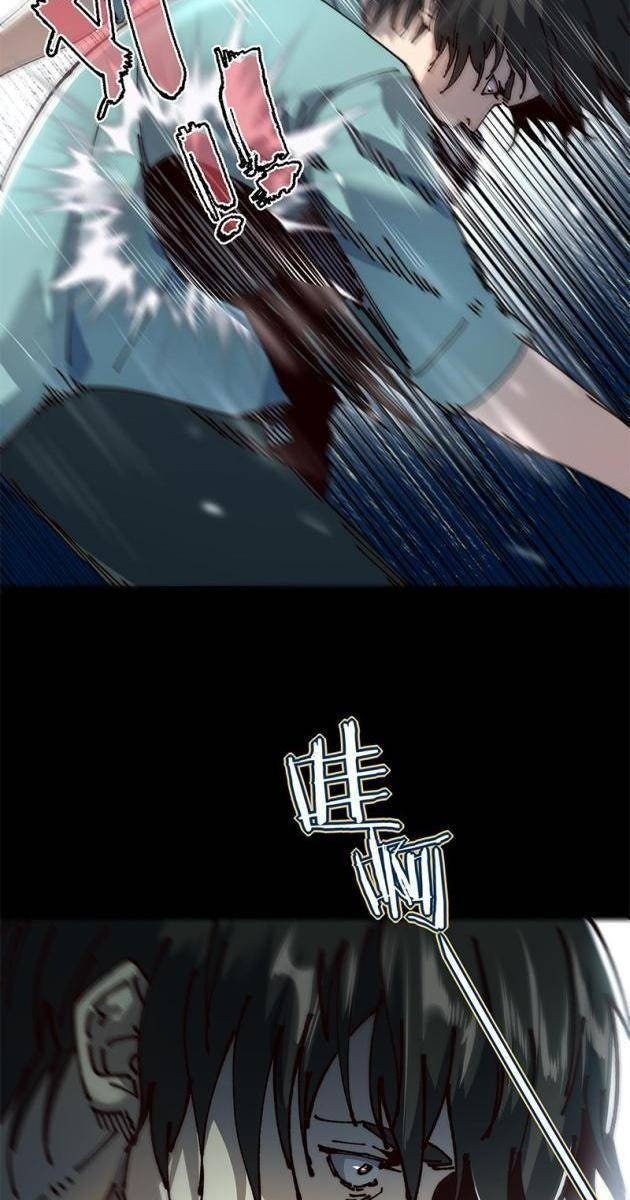 Bách Thú Chi Vương - Page 48