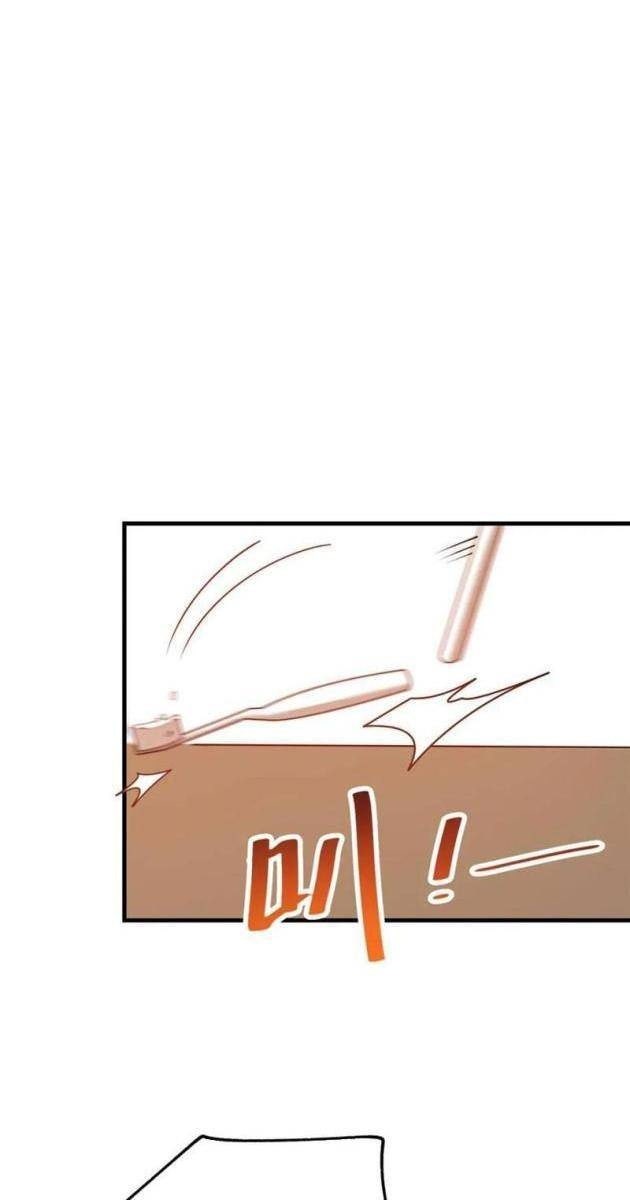 Trùng Sinh Không Làm Chạn Vương, Ta Một Mình Thăng Cấp Khắc Kim - Page 26