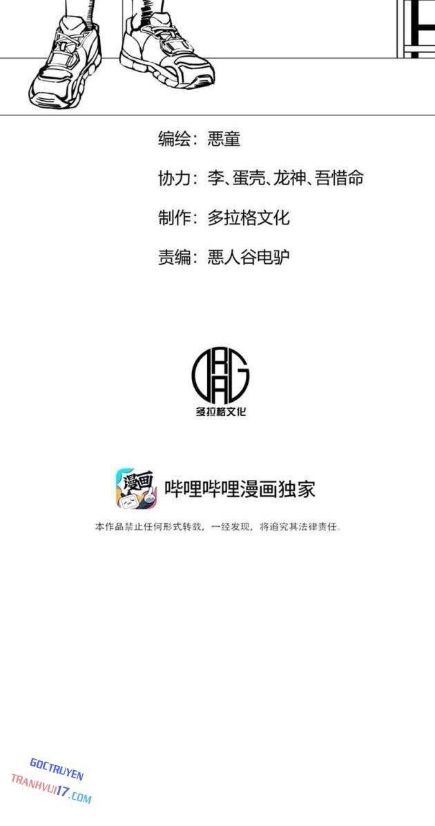 Bách Thú Chi Vương - Page 2