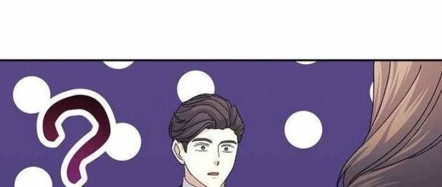 Cuộc Đời Mới Của Con Nghiện Game - Page 84