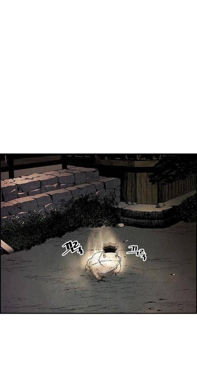 Cửa Hàng Đồ Cổ Tương Lai - Page 60