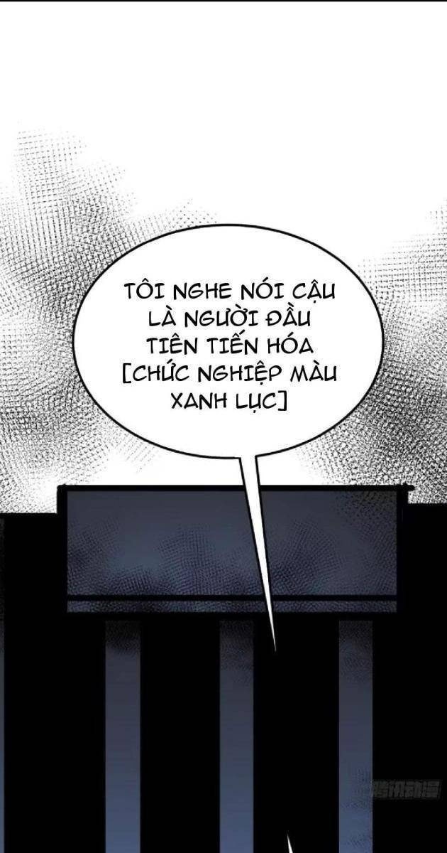Toàn Chức Giác Tỉnh - Page 1
