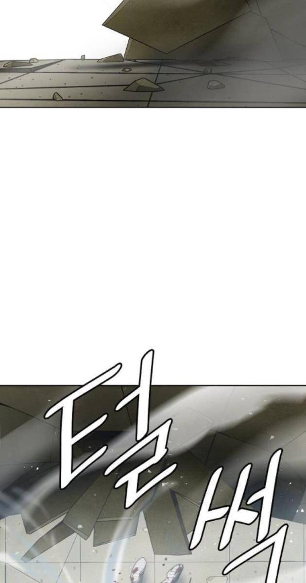 Đấu Trường Chiến Đấu - Page 43