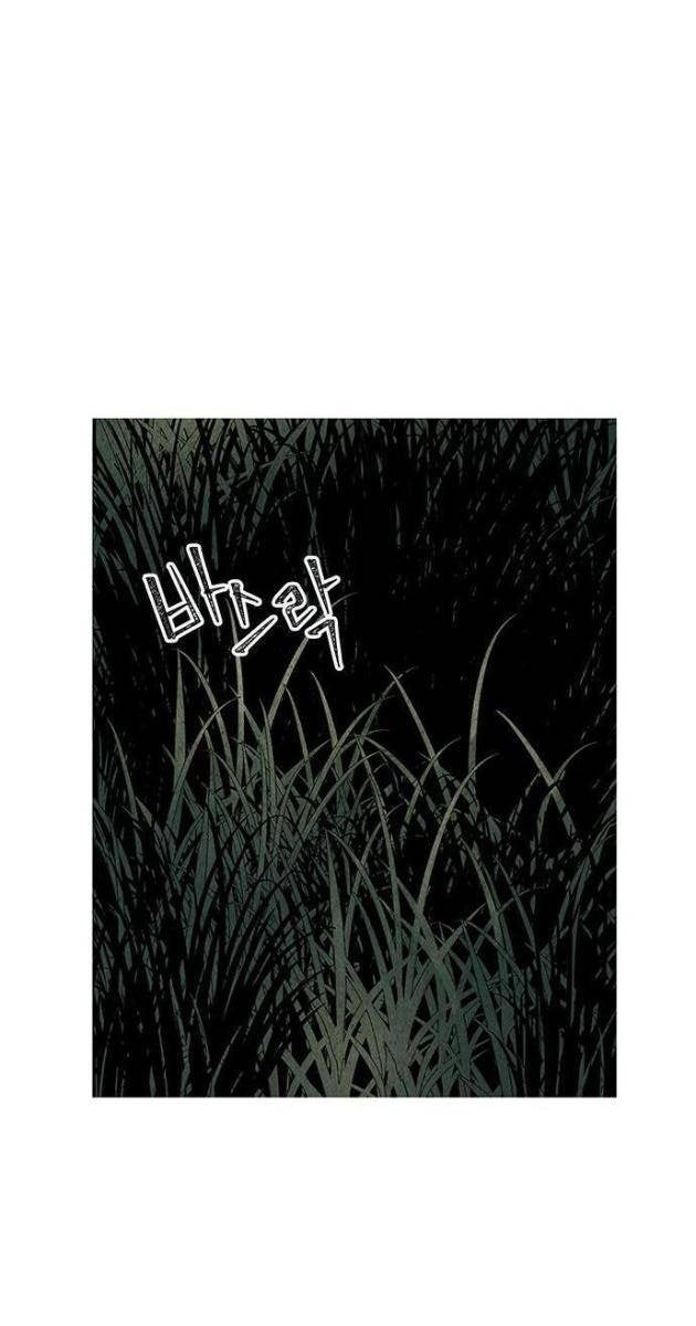 Cửa Hàng Đồ Cổ Tương Lai - Page 59