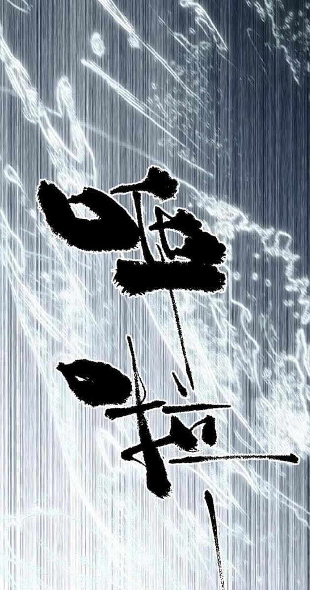Bách Thú Chi Vương - Page 98