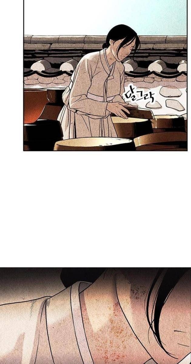 Cửa Hàng Đồ Cổ Tương Lai - Page 27