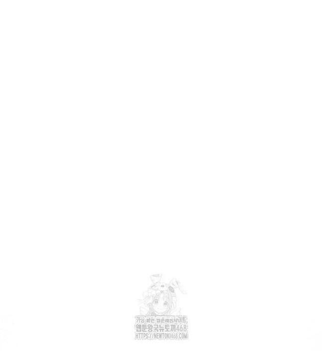 Huyễn Tượng Thợ Săn Tại Dị Giới - Page 63