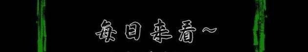 Ngày Tôi Sinh Ra, Bách Quỷ Dạ Hành, Tuyết Thi Hộ Đạo - Page 44