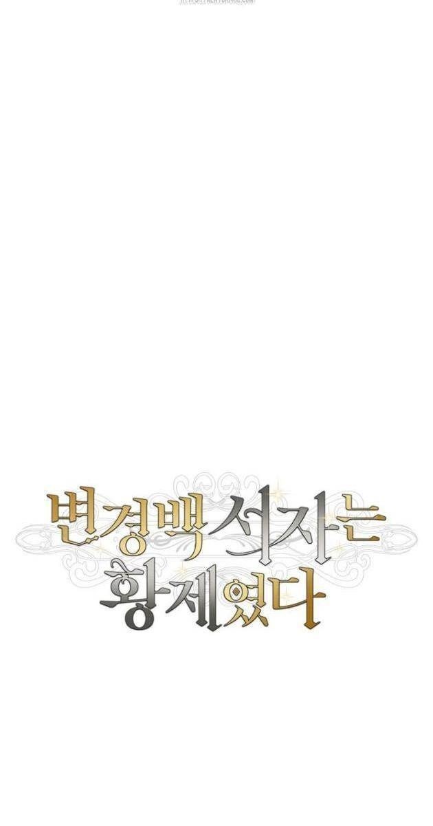 Bá Tước Khốn Nạn Là Hoàng Đế - Page 60