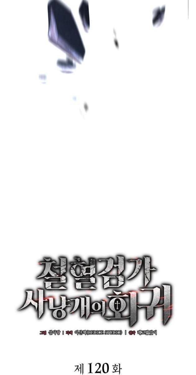 Thiết Huyết Kiếm Sĩ Phục Thù - Page 44