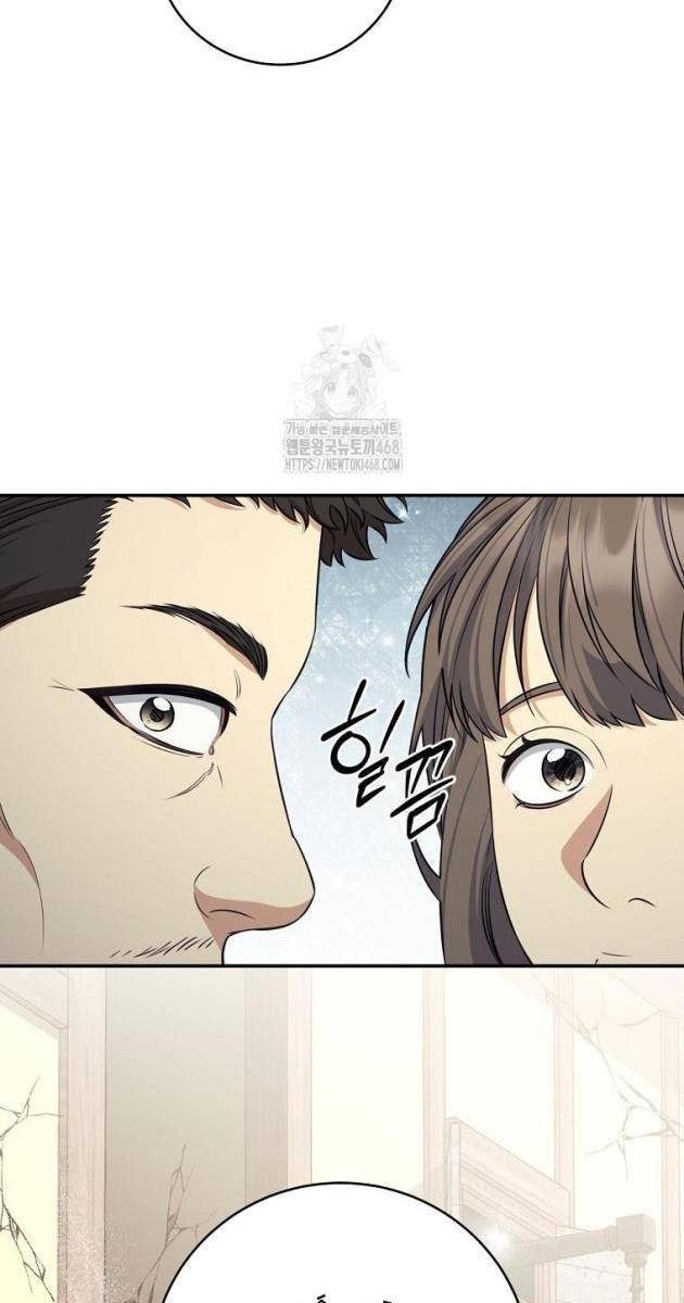 Bá Tước Khốn Nạn Là Hoàng Đế - Page 52