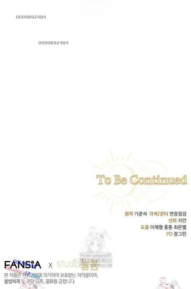 Bá Tước Khốn Nạn Là Hoàng Đế - Page 97