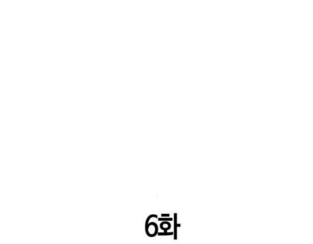 Người Cha Xác Sống - Page 19