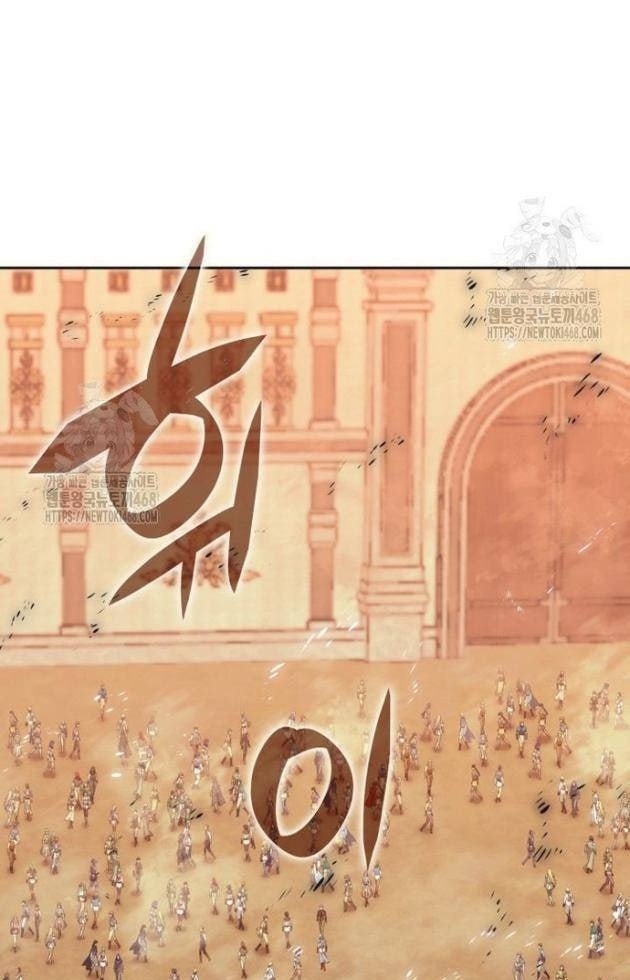 Vượt Qua Giới Hạn - Page 2