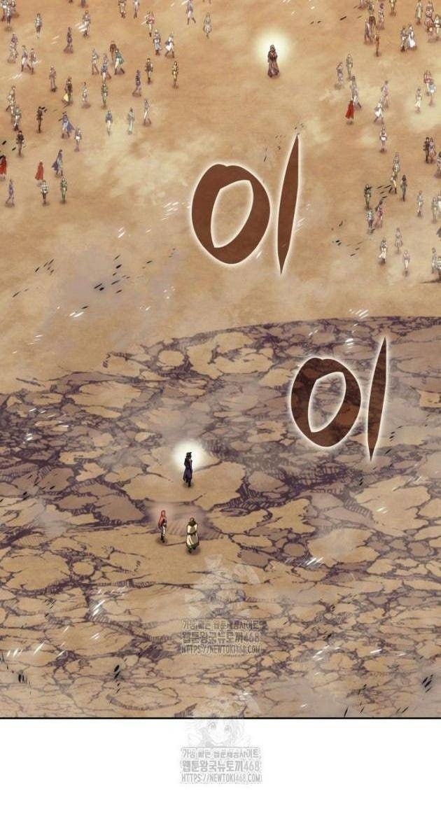 Vượt Qua Giới Hạn - Page 3