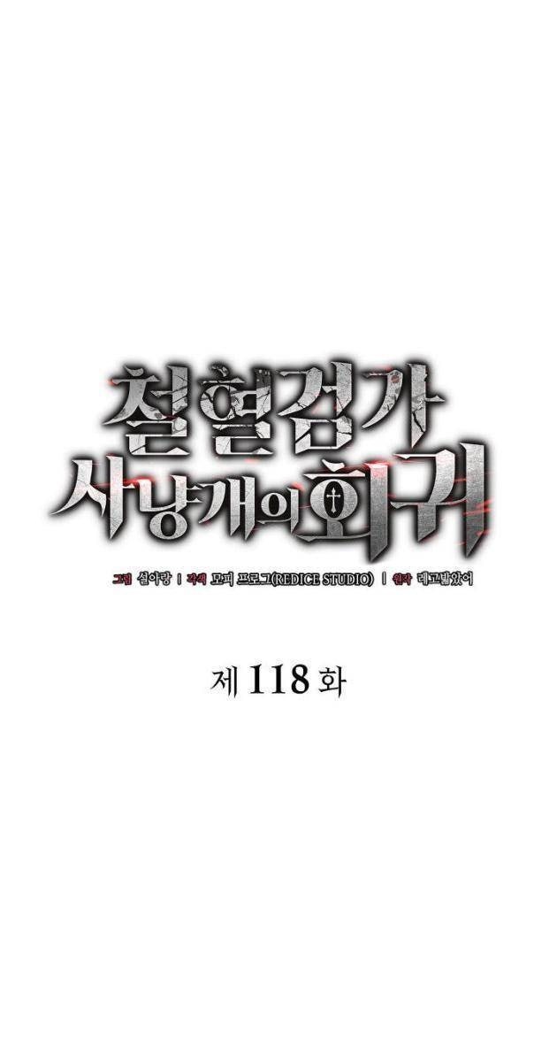 Thiết Huyết Kiếm Sĩ Phục Thù - Page 49