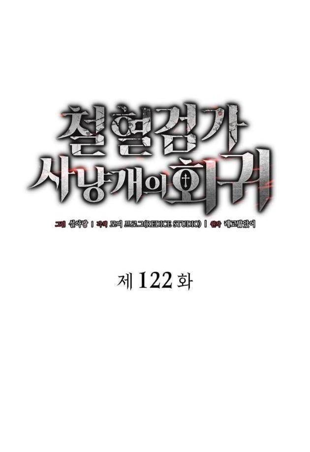 Thiết Huyết Kiếm Sĩ Phục Thù - Page 55
