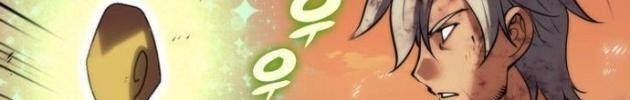 Vượt Qua Giới Hạn - Page 31