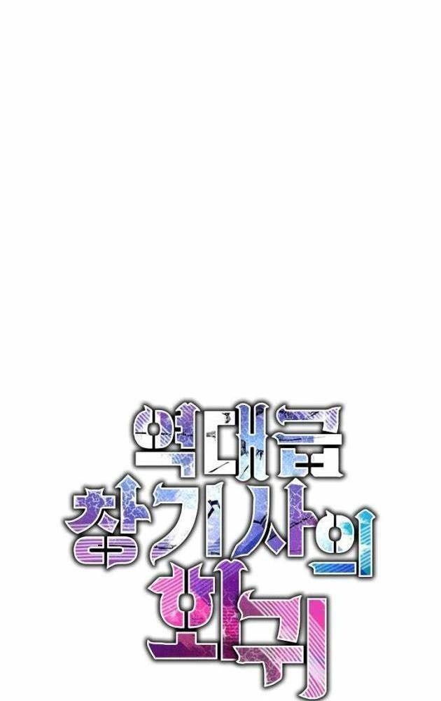 Sự Trở Lại Của Hiệp Sĩ Giáo Vô Song - Page 26