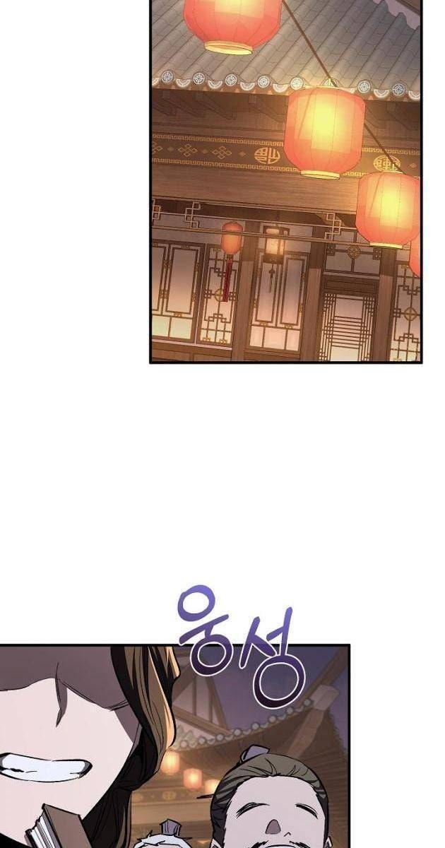 Thanh Mai Trúc Mã Của Đệ Nhất Thiên Hạ - Page 98