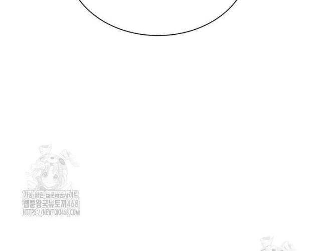 Vượt Qua Giới Hạn - Page 23