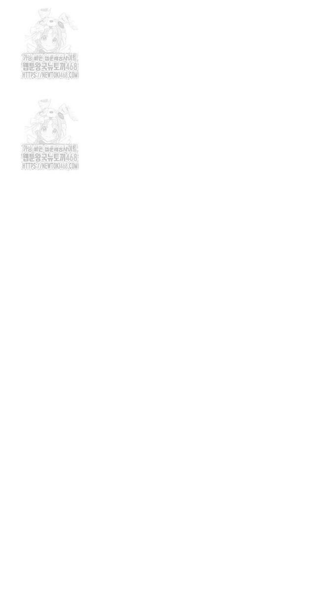Vượt Qua Giới Hạn - Page 179