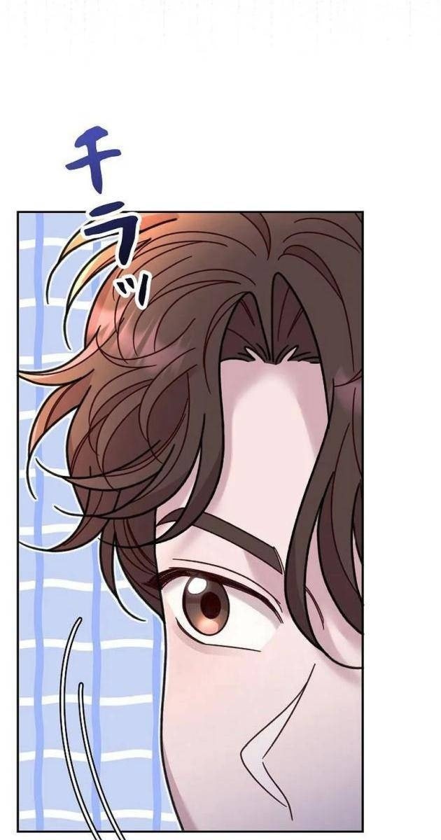 Sự Tái Sinh Của Nhà Thiết Kế Tài Ba - Page 46