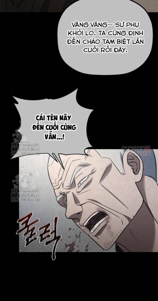 Tiểu Công Tử Của Ân Hạ Thương Đoàn - Page 26
