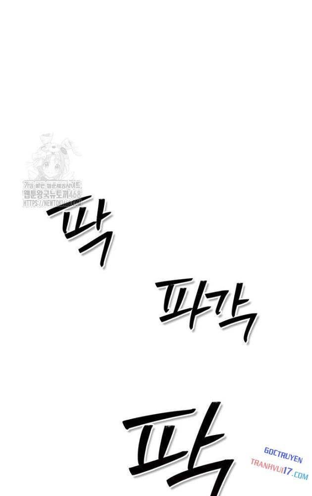 Thiên Qua Thư Khố Đại Công Tử - Page 15